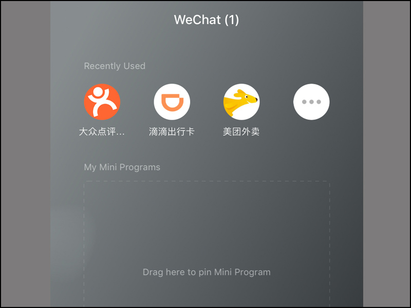 Mục Game trên WeChat